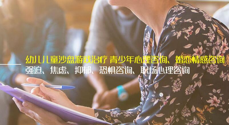 哪些人需要健康心理咨詢(xún)呢