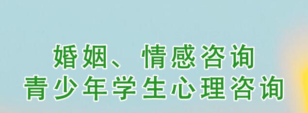 心理咨詢(xún)的流程是這樣的